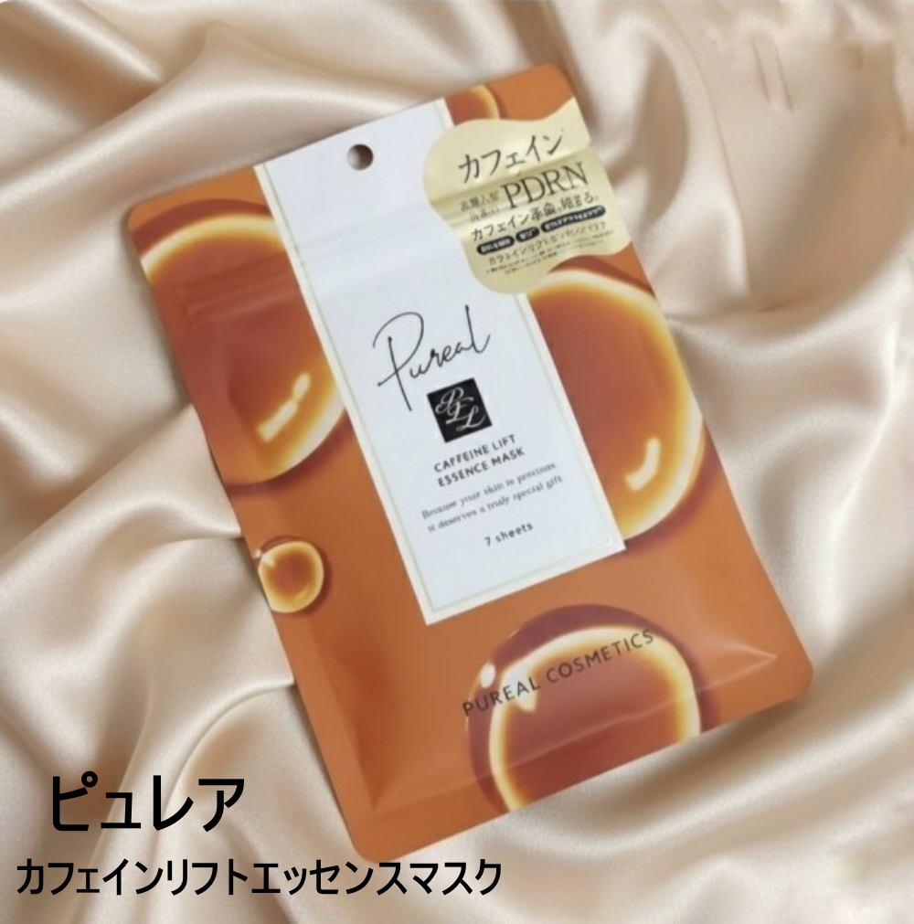 カフェインリフトエッセンスマスク/ピュレア/シートマスク・パックを使ったクチコミ(1枚目)