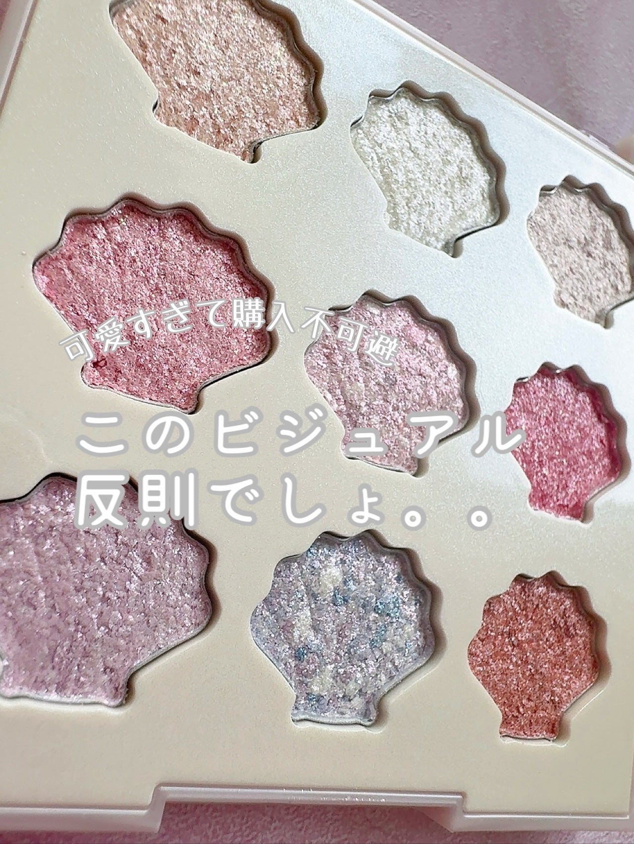 シャイングロイハイライターパレット/dasique/クリームハイライトを使ったクチコミ(1枚目)