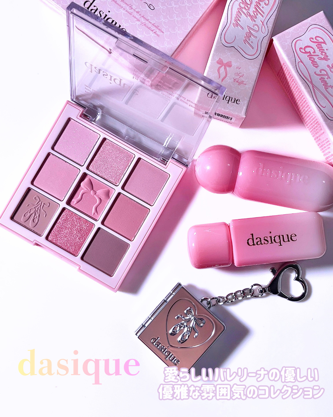 シャドウパレット/dasique/アイシャドウパレットを使ったクチコミ（2枚目）