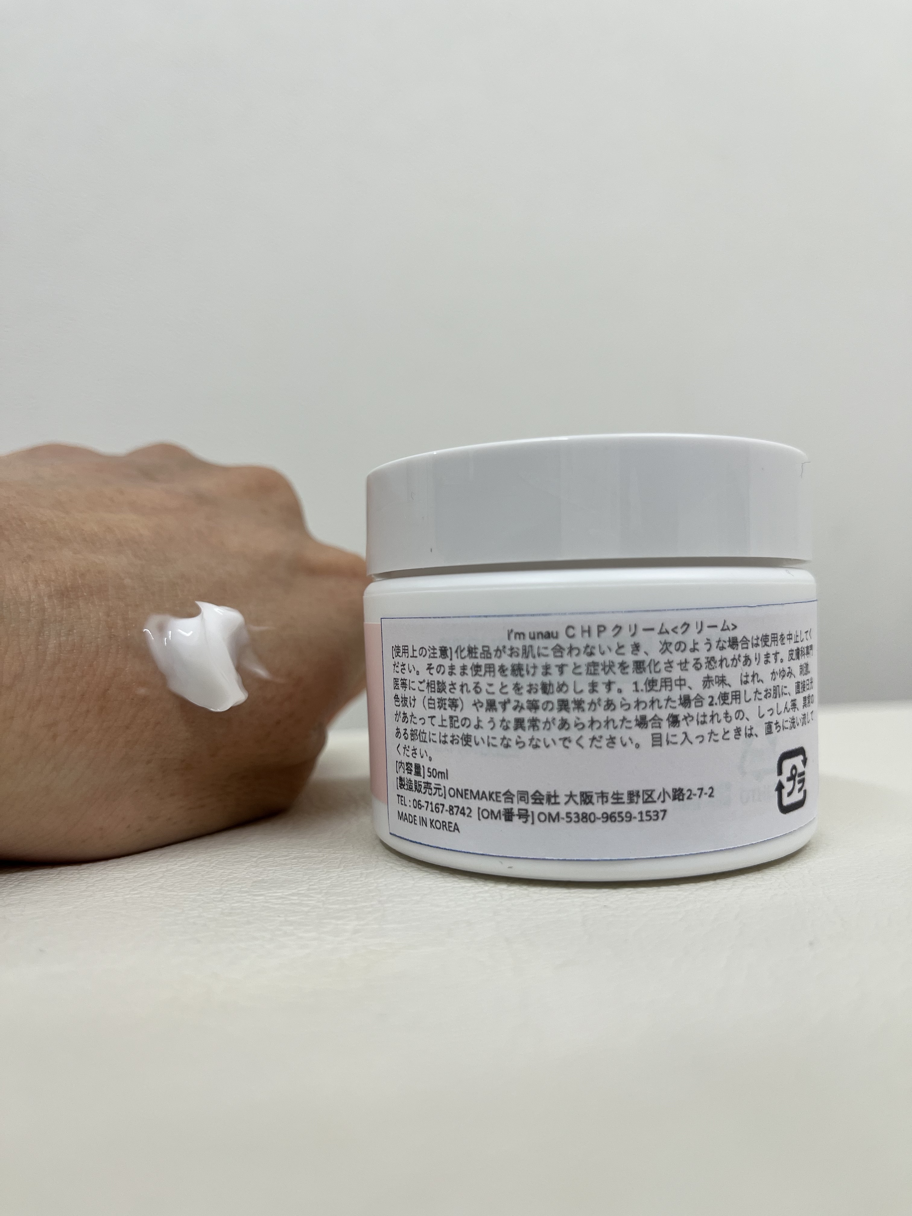 セラ ヒアルロニック ポーズ クリーム/i’m unau/フェイスクリームを使ったクチコミ（3枚目）