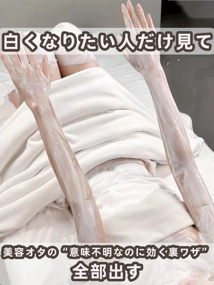 ココチ エージー グローイング エッセンス クリーム マスク/COCOCHI/フェイスクリームを使ったクチコミ(1枚目)