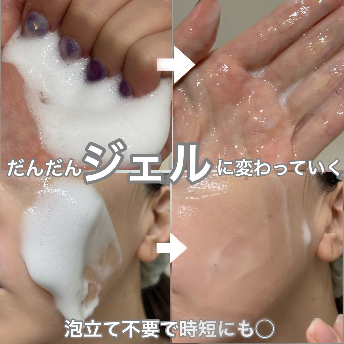 キュレル 潤浸保湿 泡ジェル洗顔料 【医薬部外品】/キュレル/その他洗顔料を使ったクチコミ(4枚目)