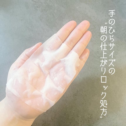 Calamee メイクキープスクエアパック/Calamee/シートマスク・パックを使ったクチコミ(2枚目)