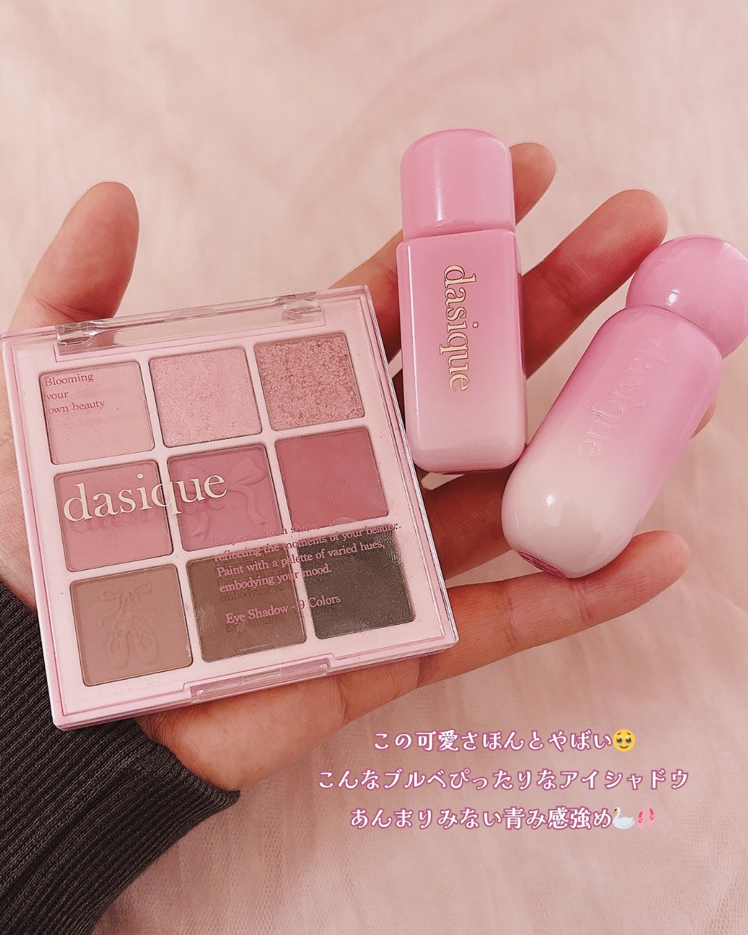 シャドウパレット/dasique/アイシャドウパレットを使ったクチコミ(5枚目)