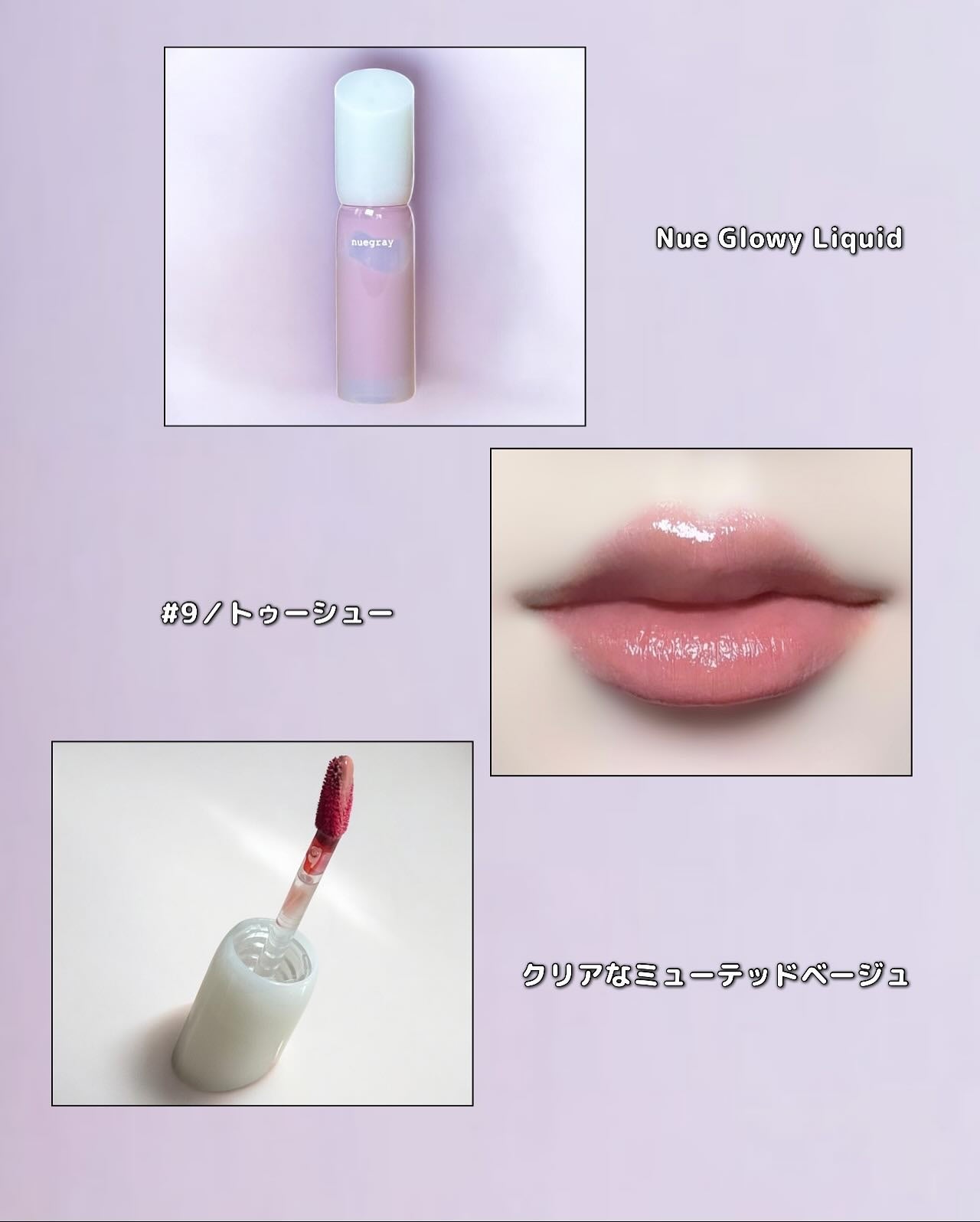 スウェイチークブラッシャー/nuegray/ジェル・クリームチークを使ったクチコミ(4枚目)