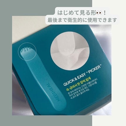 マデカソサイド ブレミッシュパッド/MEDIHEAL/トナーパッドを使ったクチコミ(4枚目)