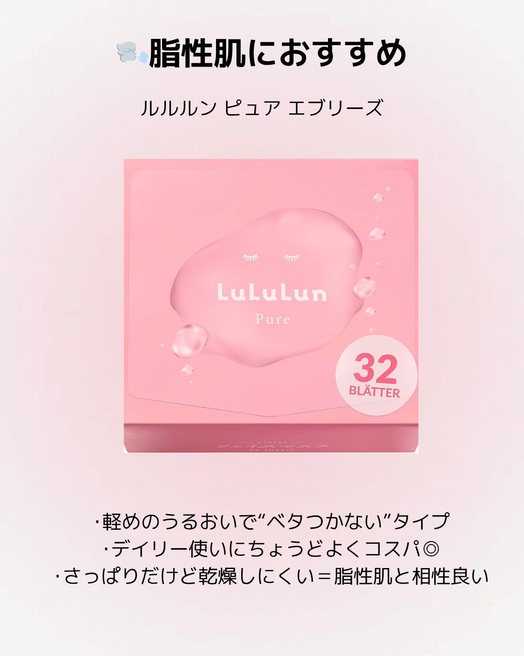 極潤3Dパーフェクトマスク/肌ラボ/シートマスク・パックを使ったクチコミ(5枚目)