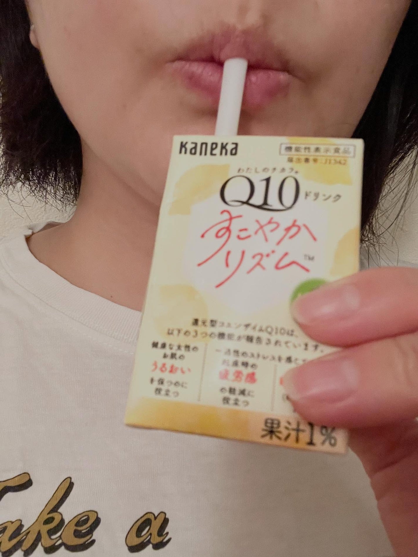 わたしのチカラQ10 ドリンクすこやかリズム/カネカ/美容ドリンクを使ったクチコミ(4枚目)