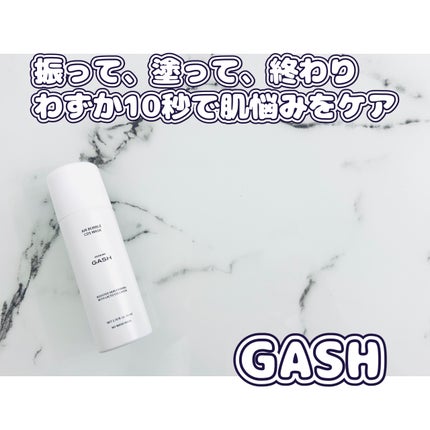 エアバブルCDSマスク/GASH/洗い流すパック・マスクを使ったクチコミ(1枚目)