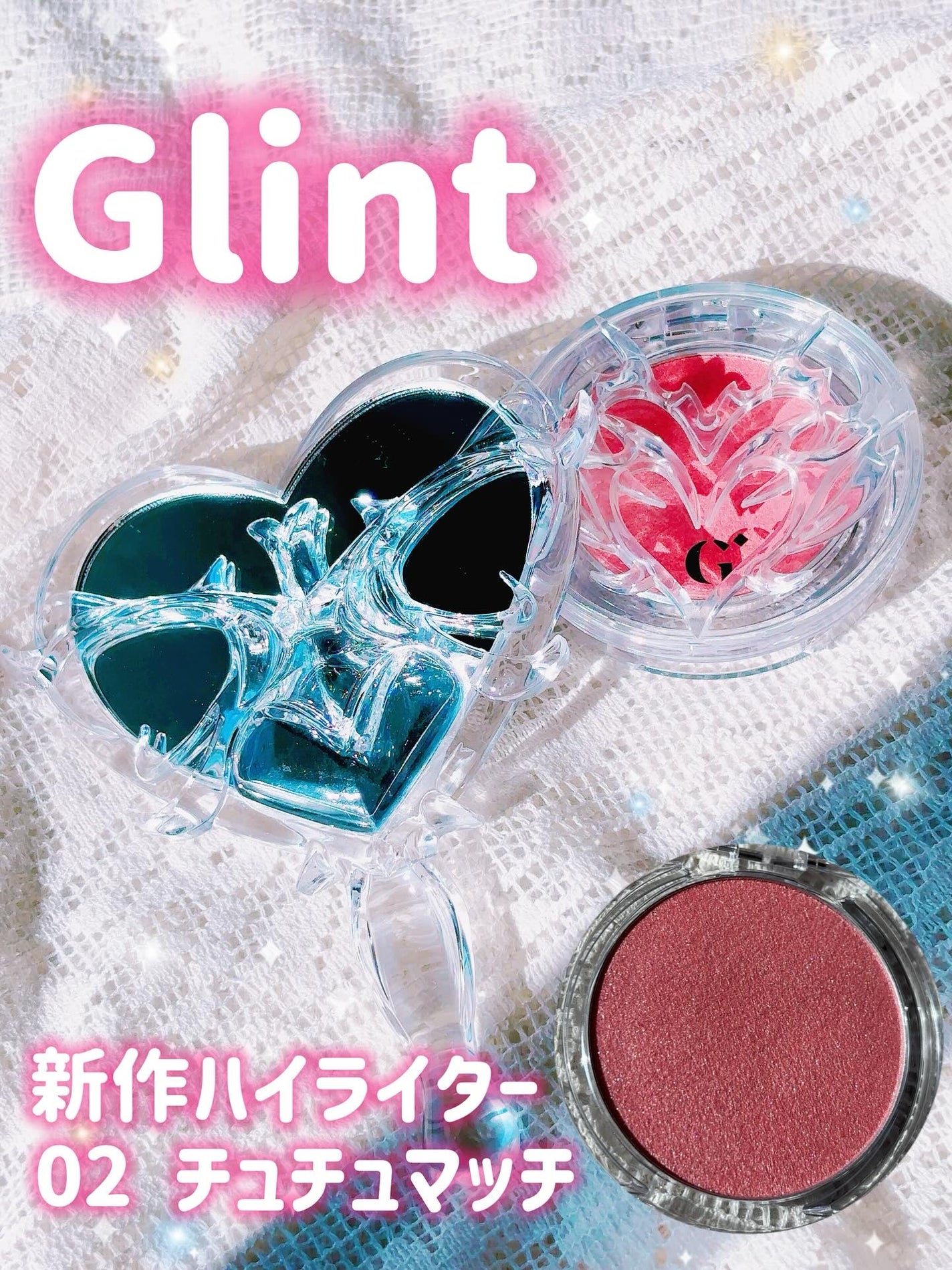Too Shiny Highlighter/Glint/パウダーハイライトを使ったクチコミ(1枚目)
