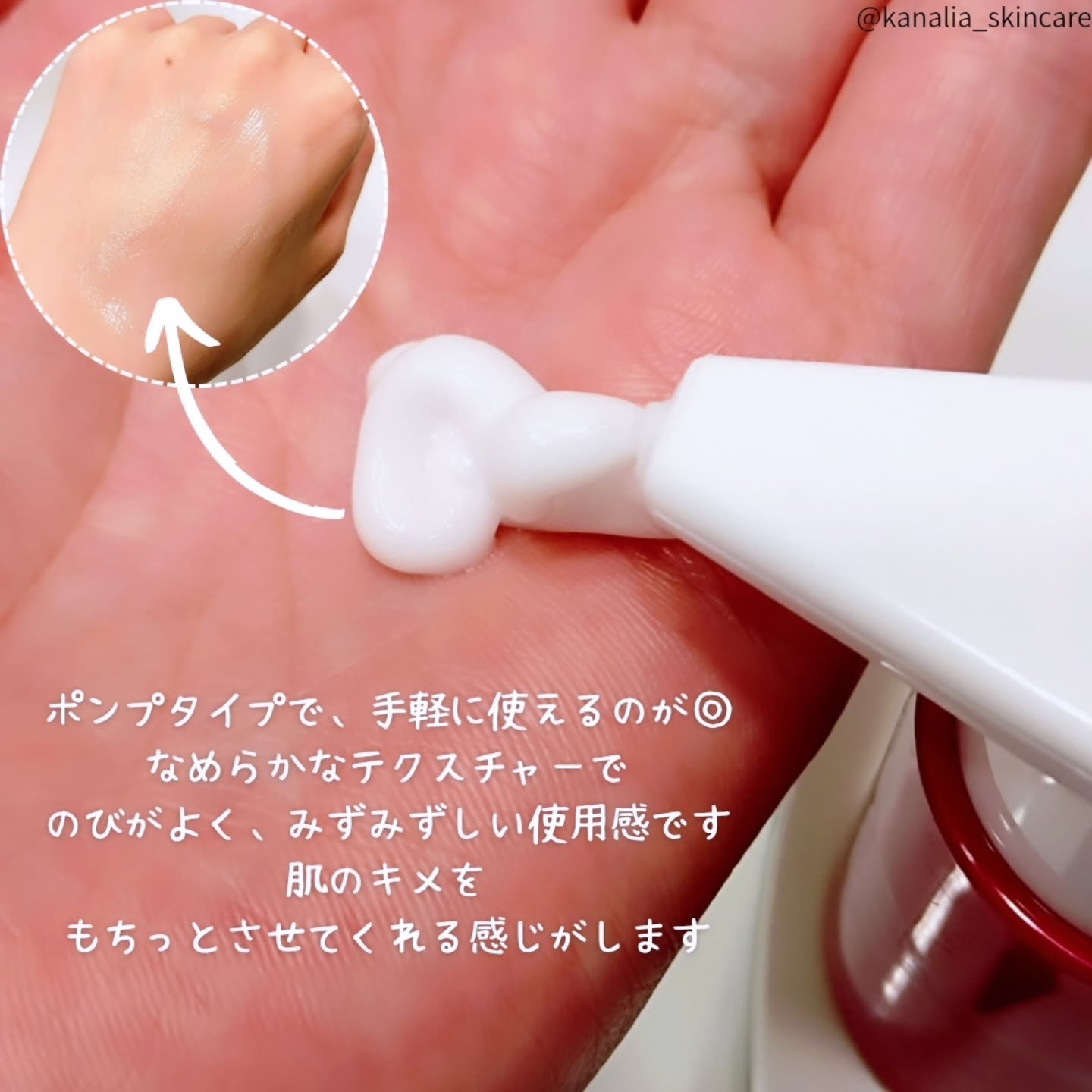 ノルウェー フォーミュラ インテンスリペア ボディ エマルジョン/Neutrogena/ボディローションを使ったクチコミ（2枚目）