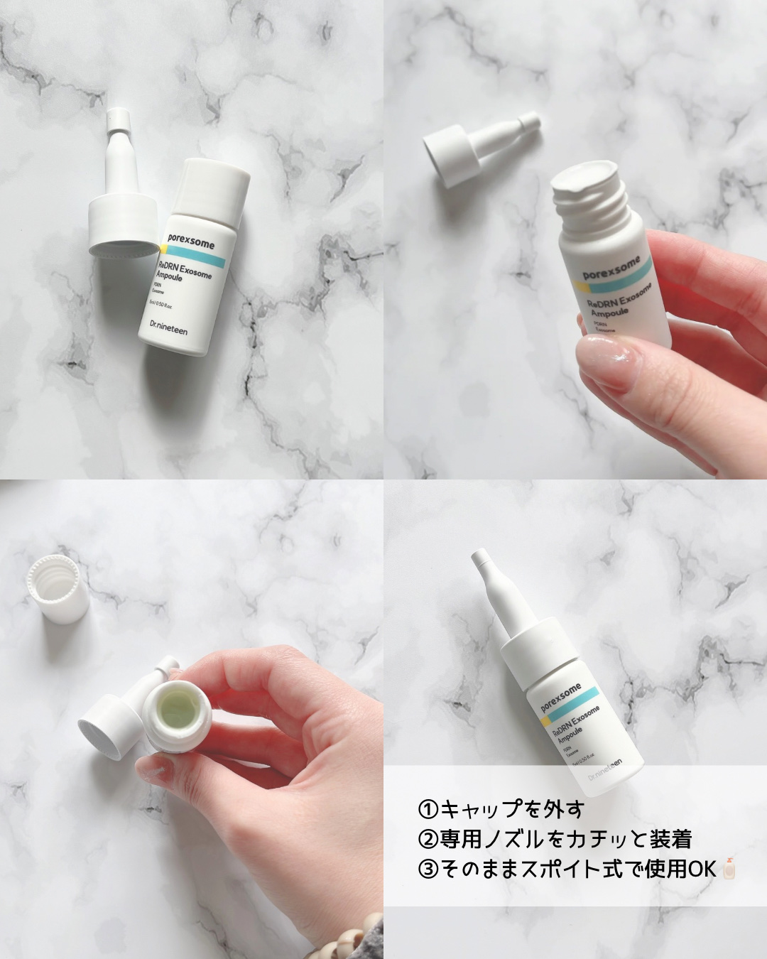 ReDRNエクソソームアンプル/Dr.nineteen/美容液を使ったクチコミ（3枚目）