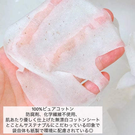 フェイスマスク ヴァーベナの香り/EARTHFUL BEAUTY i/シートマスク・パックを使ったクチコミ(4枚目)