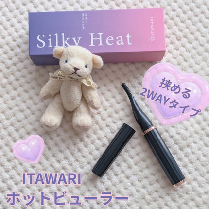 を使ったクチコミ(1枚目)