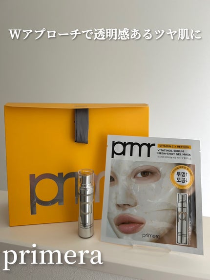 ユース ラディアンス ビタチノール セラム/primera/美容液を使ったクチコミ(1枚目)