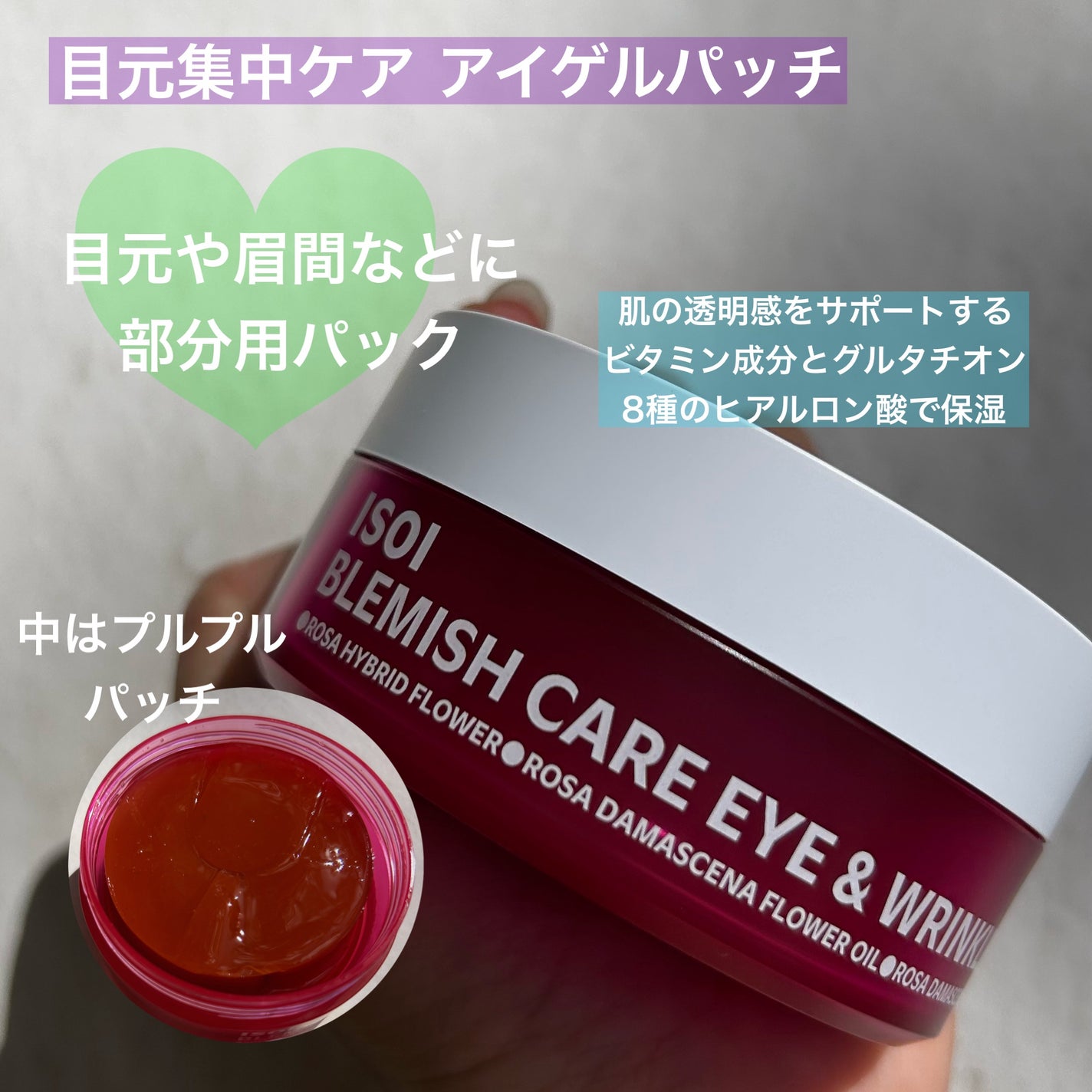 ブレミッシュケアアップ セラム/ISOI/美容液を使ったクチコミ(4枚目)