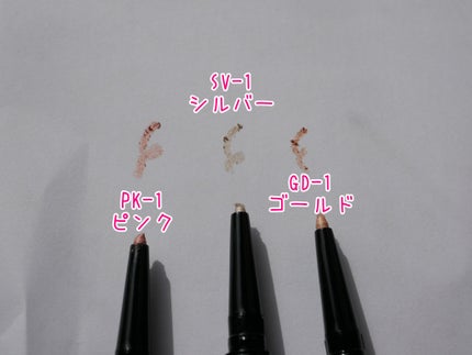 ケイト スーパーシャープライナー(ラメペンシル)レフィル/KATE/ペンシルアイライナーを使ったクチコミ(2枚目)