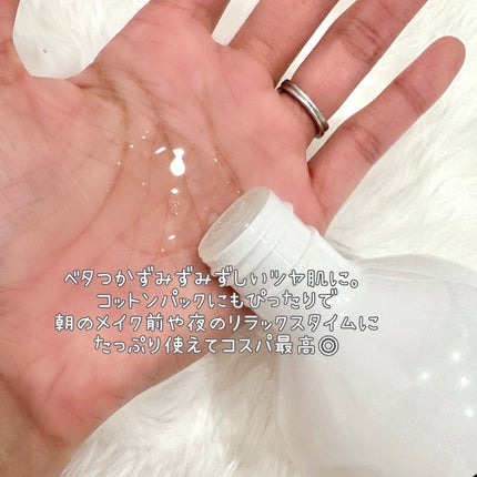 ザマデカクリーム/センテリアン24/フェイスクリームを使ったクチコミ(5枚目)