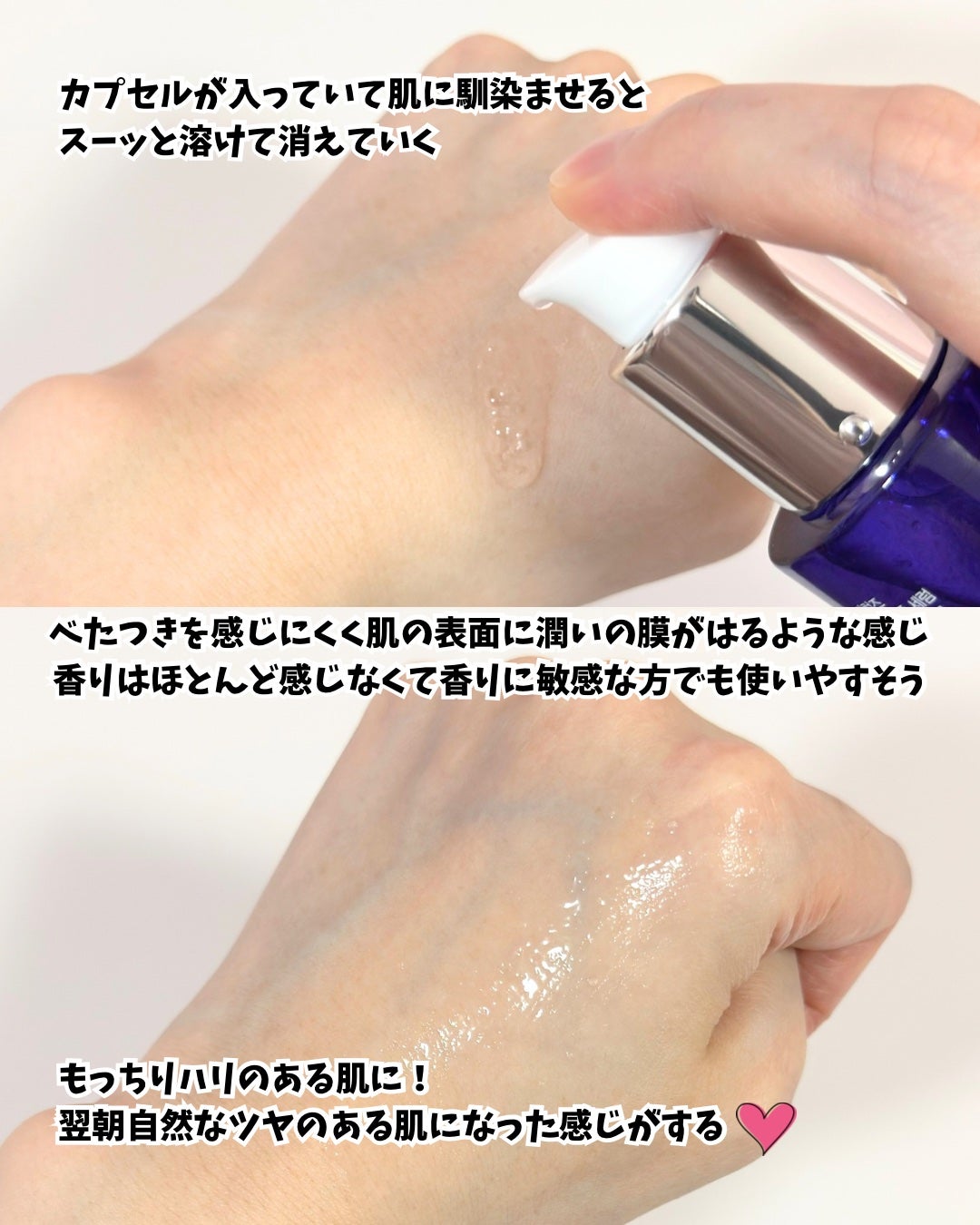 aki@フォロバ100♡ on LIPS 「《フィジオジェル》コラーゲンリニューカプセルアンプルをいただき..」(4枚目)