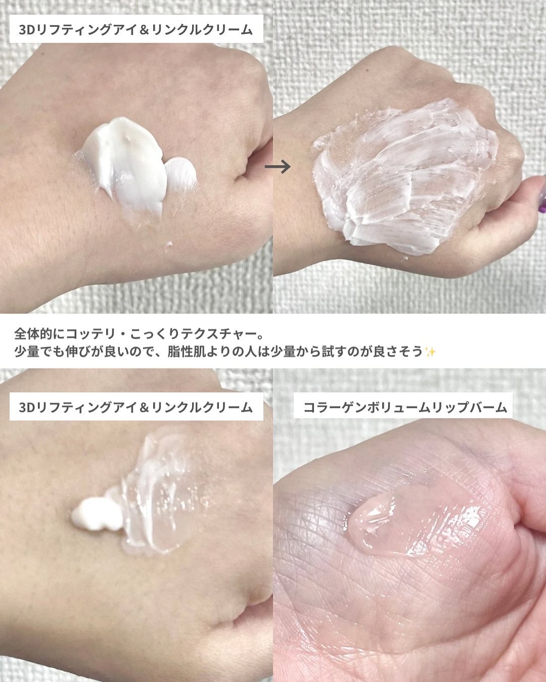 バイオヒールボ プロバイオダーム 3Dリフティングクリーム/BIOHEAL BOH/フェイスクリームを使ったクチコミ(3枚目)