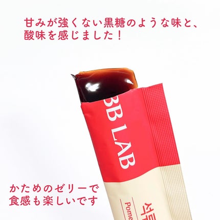 BBLAB ザクロコラーゲンS/Nutrione/食品を使ったクチコミ(2枚目)
