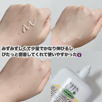 オールアバウトグロウカバークリーム/CHASIN'RABBITS/日焼け止めクリームを使ったクチコミ(4枚目)