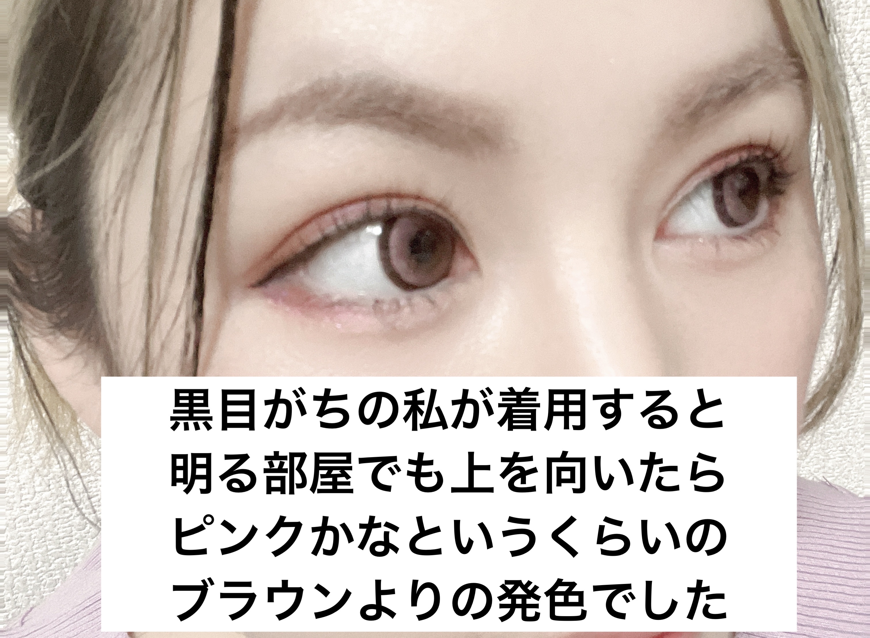 Honey kiss 1day/HoneyKiss/ワンデー（１DAY）カラコンを使ったクチコミ（2枚目）