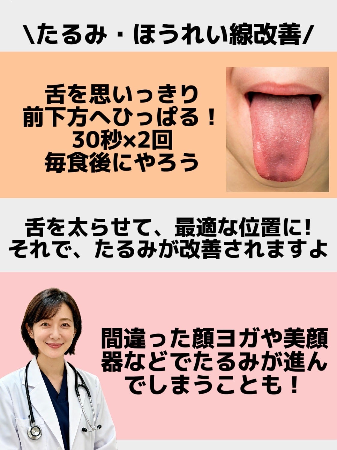 アネトス バランシング トリートメントクリーム/Anetos/フェイスクリームを使ったクチコミ(4枚目)