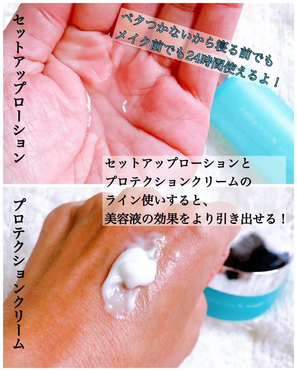 コラリッチソア ダーマベースセラム デイ/コラリッチ/美容液を使ったクチコミ(3枚目)