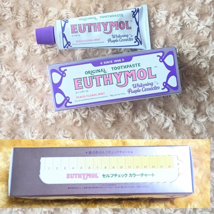 ホワイトパープル歯みがき ピーチフローラルミントの香り/EUTHYMOL/歯磨き粉を使ったクチコミ(4枚目)
