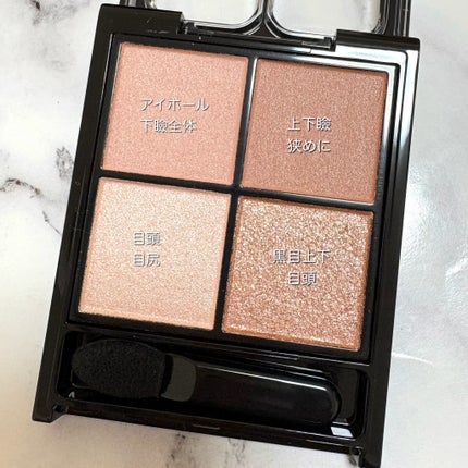 ケイト ポッピングシルエットシャドウ/KATE/アイシャドウパレットを使ったクチコミ(4枚目)