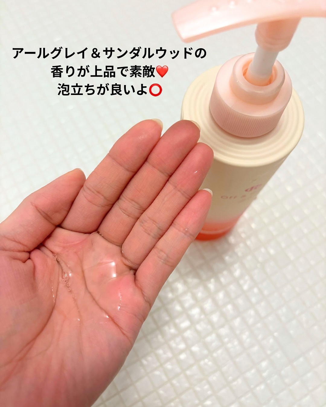 ＯＲ スパ・シャンプー グロッシーモイスチャー／トリートメント グロッシーモイスチャー/Off&Relax/市販シャンプーを使ったクチコミ（3枚目）