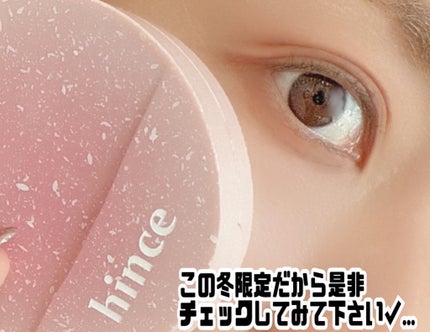 カバーマスターピンククッション/hince/クッションファンデーションを使ったクチコミ(4枚目)