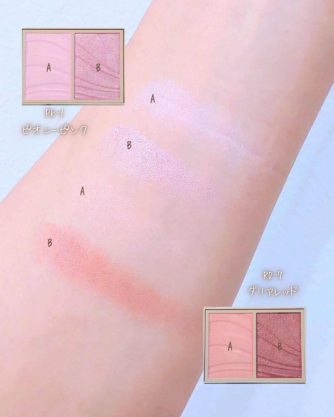 レイヤード フルリ チーク/Visée/パウダーチークを使ったクチコミ(3枚目)