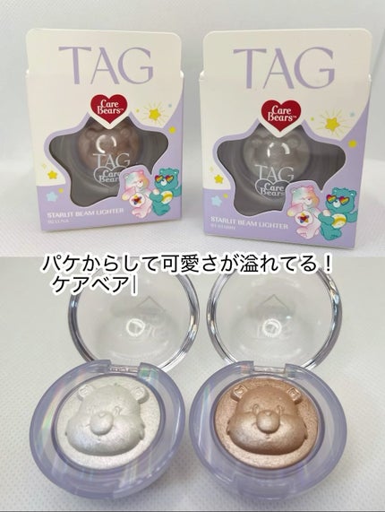 Starlit Beam Lighter/TAG/パウダーハイライトを使ったクチコミ(5枚目)