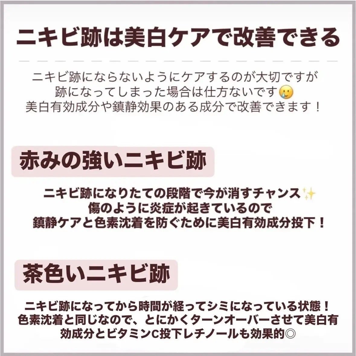 ノスカナイン トラブル セラム/FATION/美容液を使ったクチコミ(2枚目)