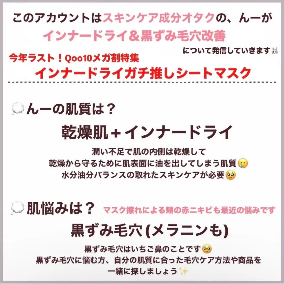弱酸性pHシートマスク ドクダミフィット/Abib /シートマスク・パックを使ったクチコミ(2枚目)