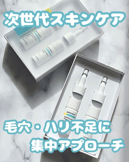 ReDRNエクソソームアンプル/Dr.nineteen/美容液を使ったクチコミ(1枚目)