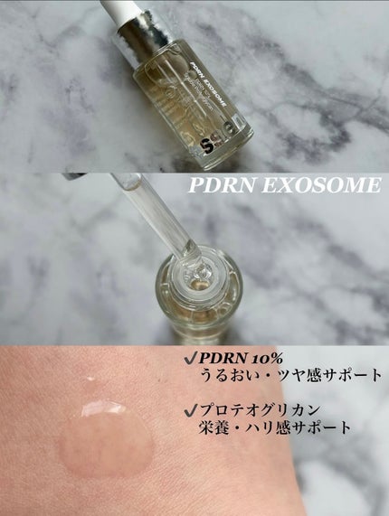 スキンブースティングフォルテセラム/essenciel/美容液を使ったクチコミ(2枚目)