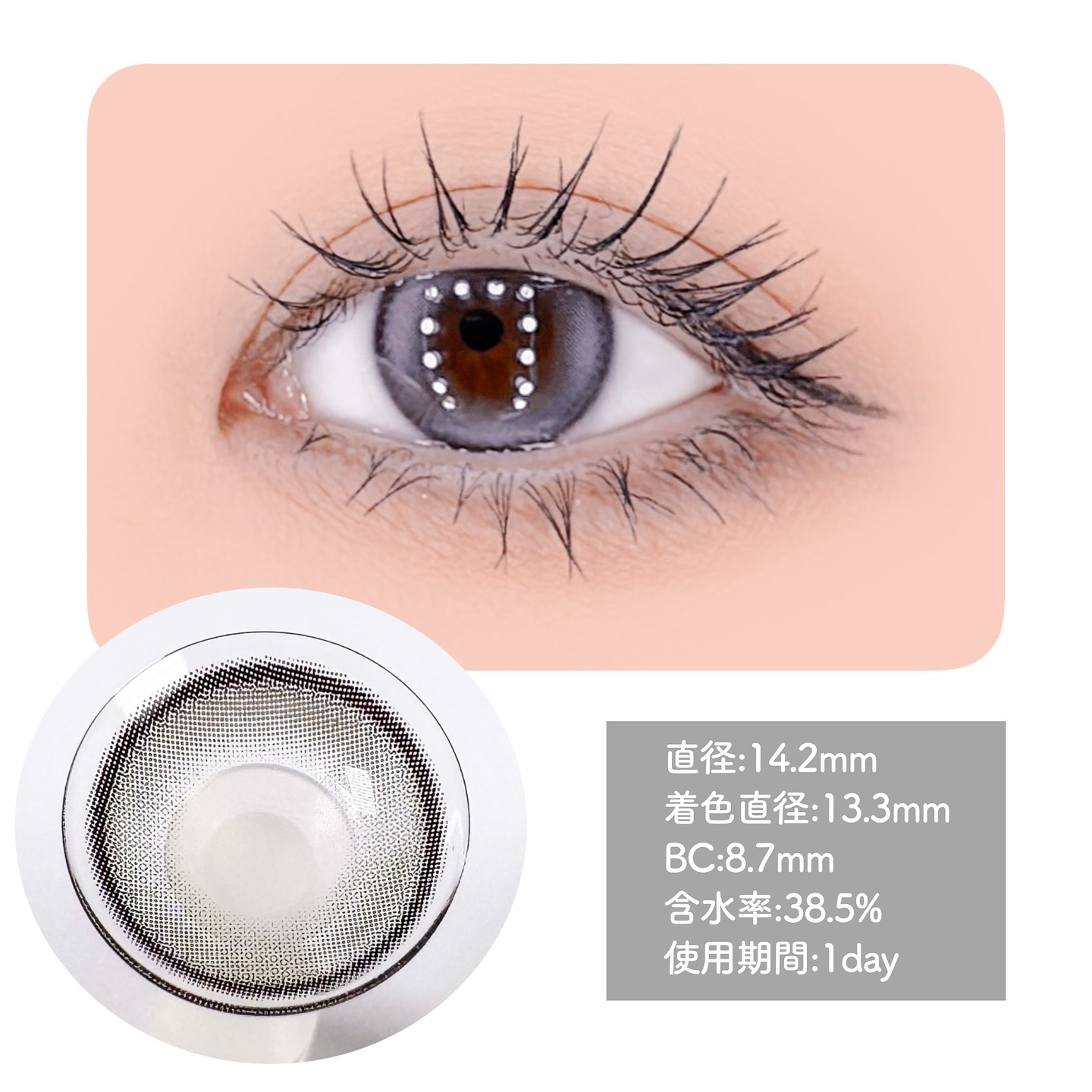 lunar/meilly/ワンデー（１DAY）カラコンを使ったクチコミ（3枚目）