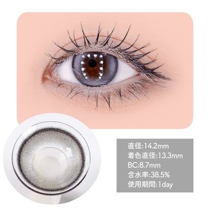 lunar/meilly/ワンデー(1DAY)カラコンを使ったクチコミ(3枚目)