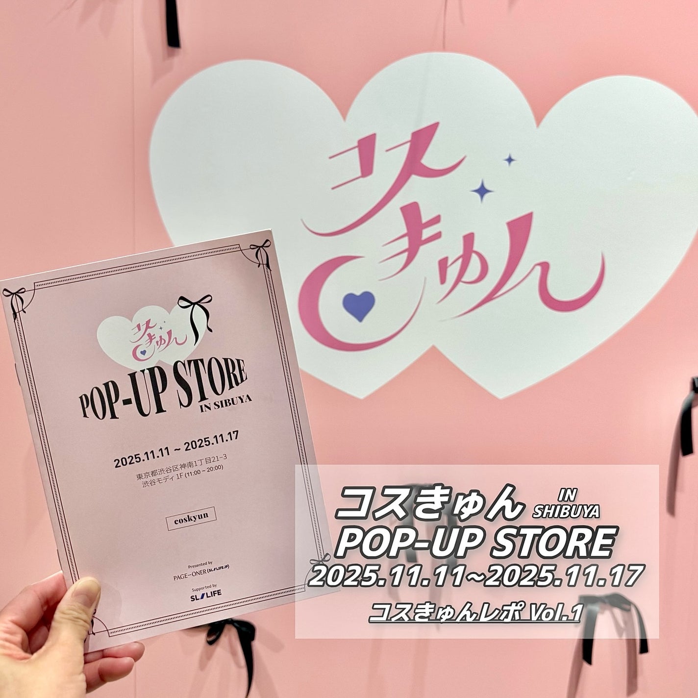 mia_ð°ð€ïœãã©ãã100 on LIPS ããPRãã³ã¹ãã
ãinæžè°·ã«ãæåŸ
é ããŸããð€11æ11æ¥~1..ãïŒ1æç®ïŒ