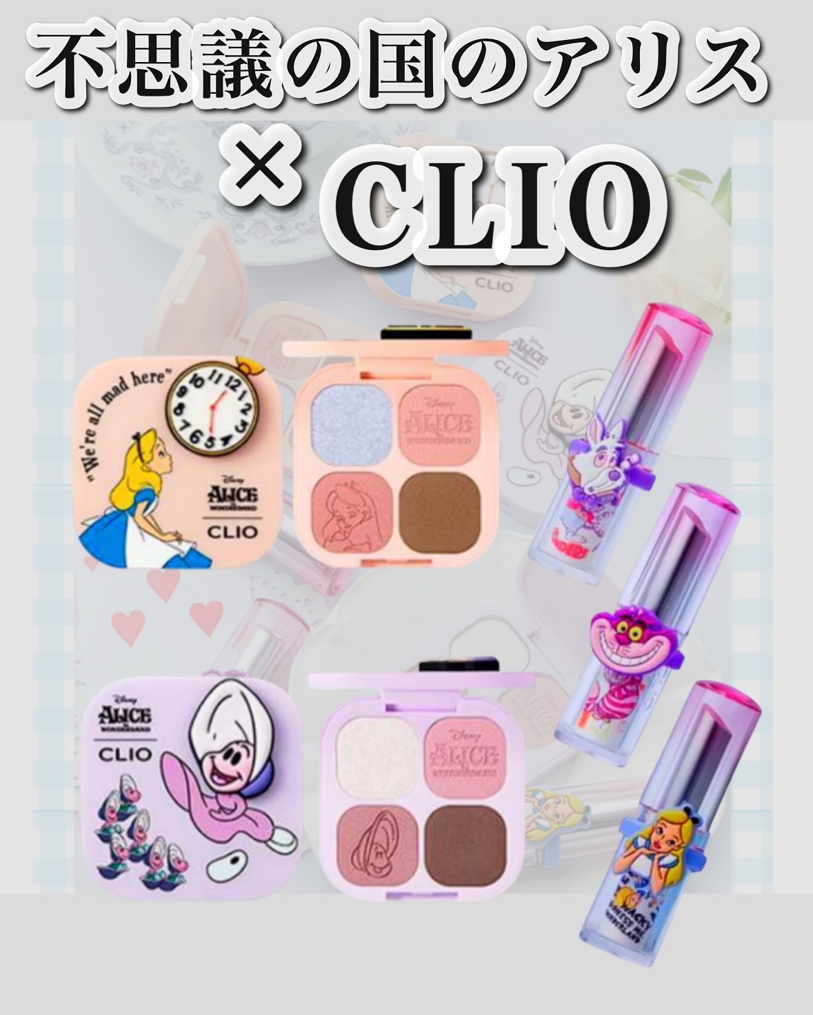 クリスタル  グラム バーム/CLIO/口紅・グロス・リップライナー・リップケアを使ったクチコミ（1枚目）