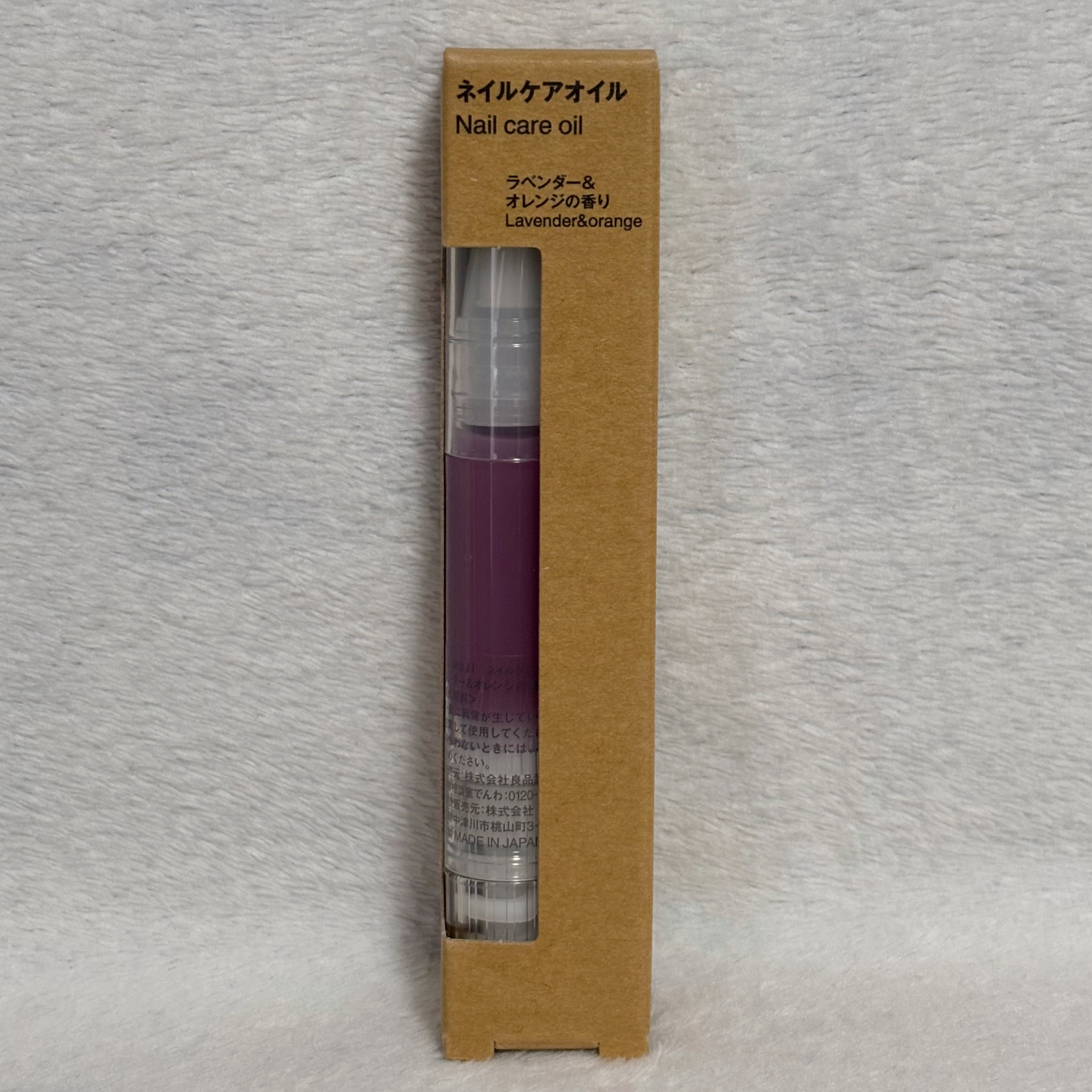 ネイルケアオイル/無印良品/ネイルオイル・トリートメントを使ったクチコミ（1枚目）