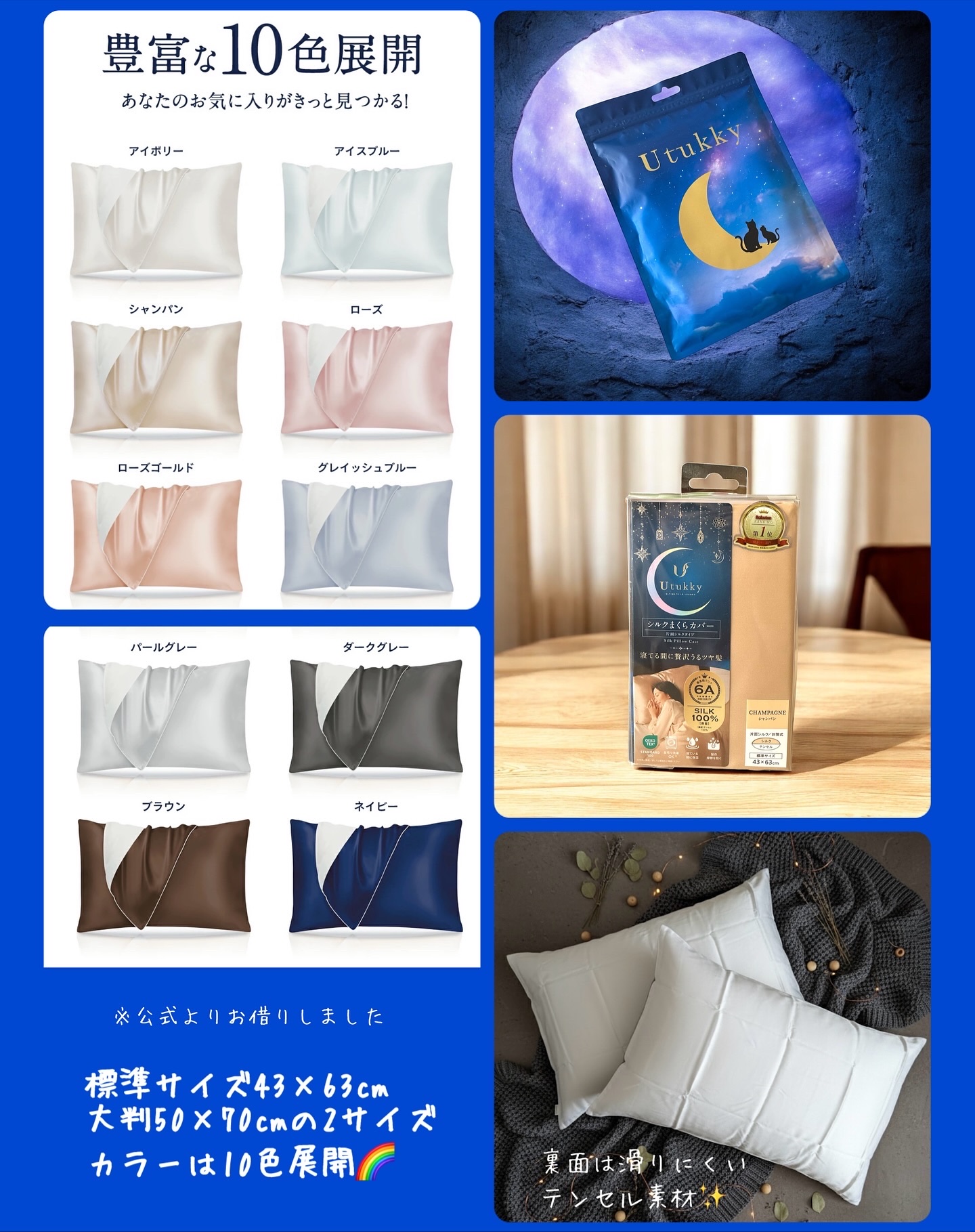 シルク枕カバー/Utukky/ヘアケアグッズを使ったクチコミ（2枚目）