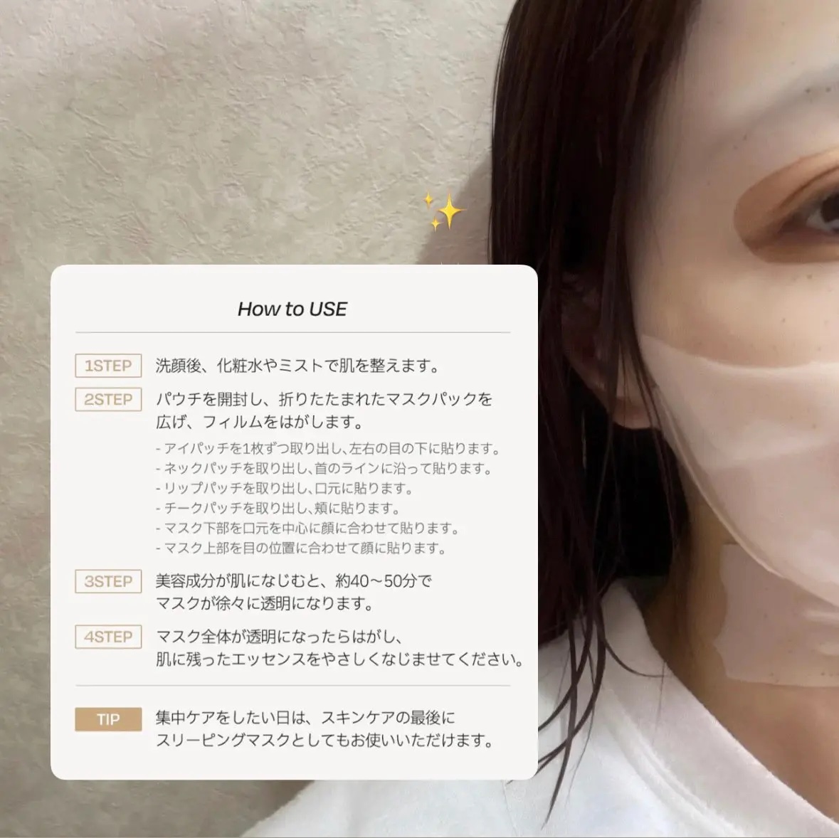 ビタカプセルエイジングケアハイドロゲルマスク/ダルバ/シートマスク・パックを使ったクチコミ（2枚目）