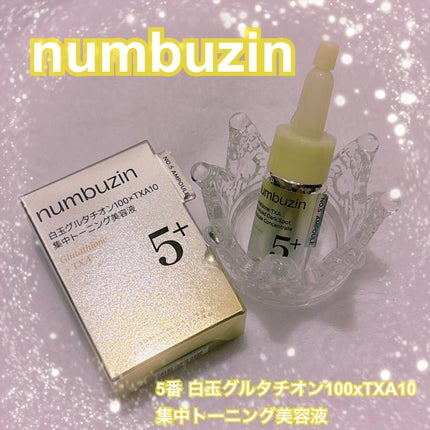 5番 白玉グルタチオン100×TXA10集中トーニング美容液/numbuzin/美容液を使ったクチコミ(1枚目)
