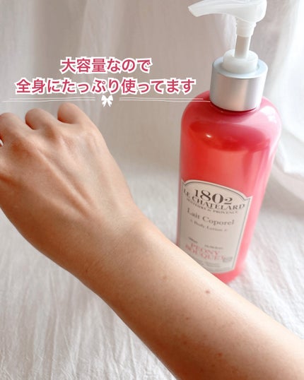 あやジー@フォロバ強化中!40代美容・ダイエット on LIPS 「まるで香水を纏ったような、ふんわり香る肌へルシャトラール18..」(4枚目)