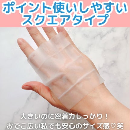 Calamee メイクキープスクエアパック/Calamee/シートマスク・パックを使ったクチコミ(3枚目)