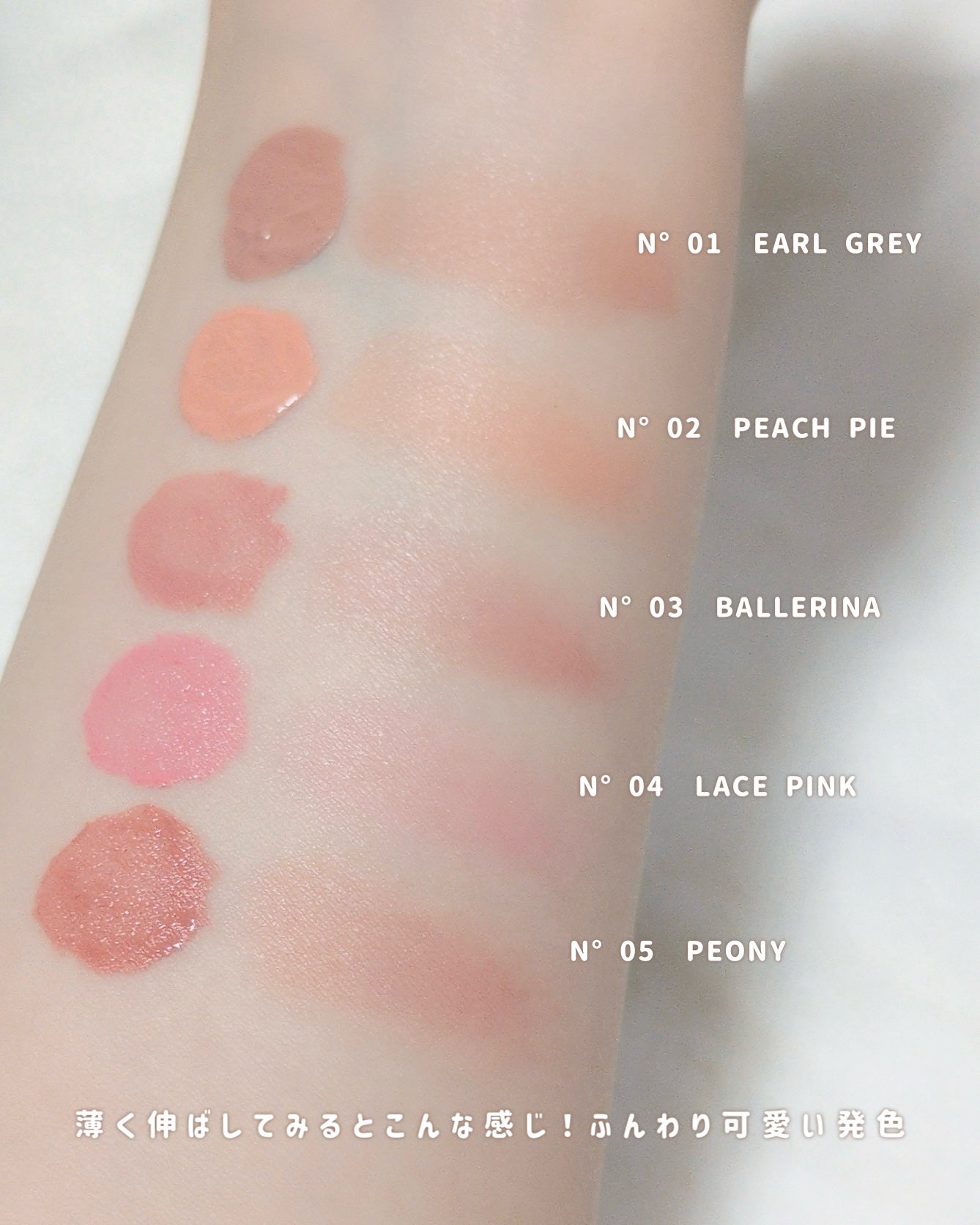 Pyt GENBAリキッドチーク/Pyt/リキッドチークを使ったクチコミ(4枚目)